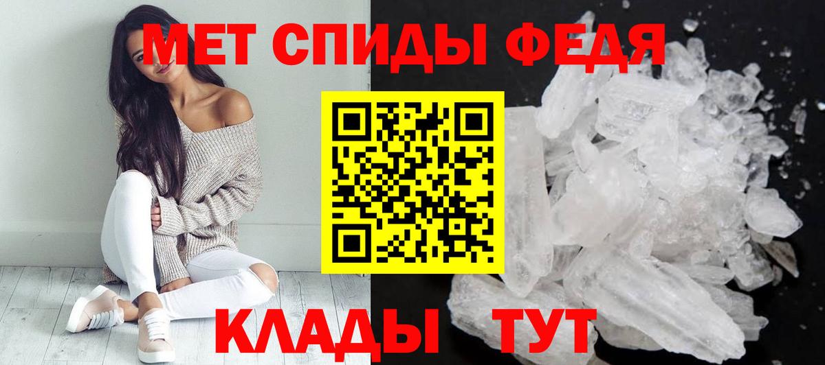 Амфетамин 97%  Вход с VPN  Россия 