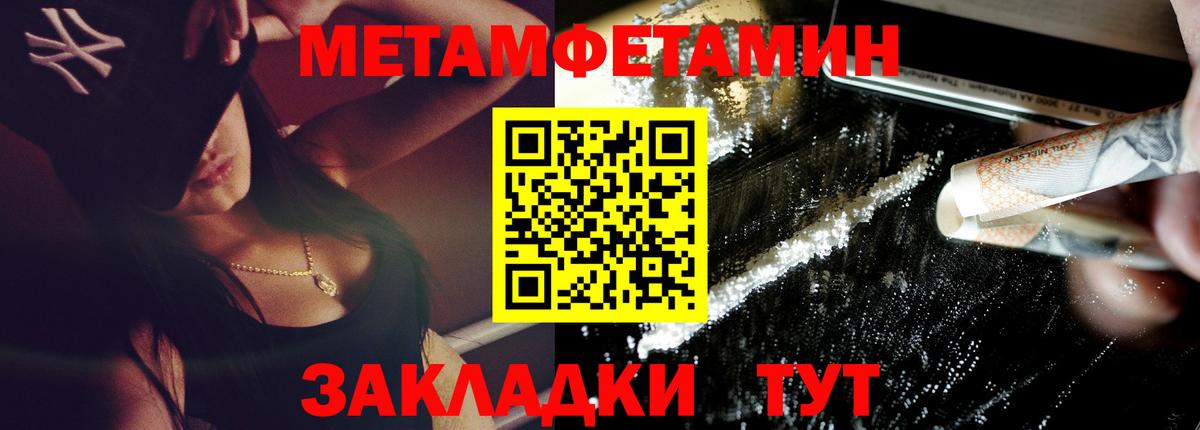 АМФ Premium Россия