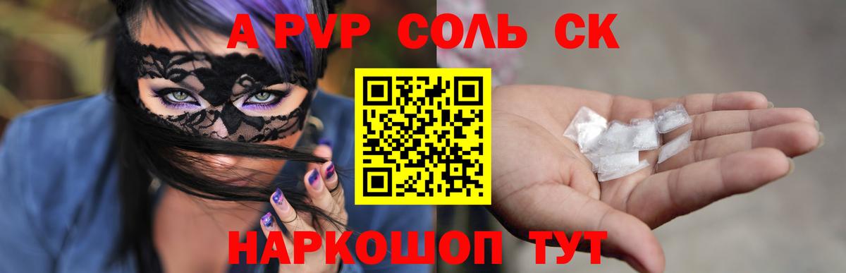 Cocaine  Мефедрон  ГАШИШ  Россия  Вход с VPN  МЕФ   ГАШИШ  Codein 