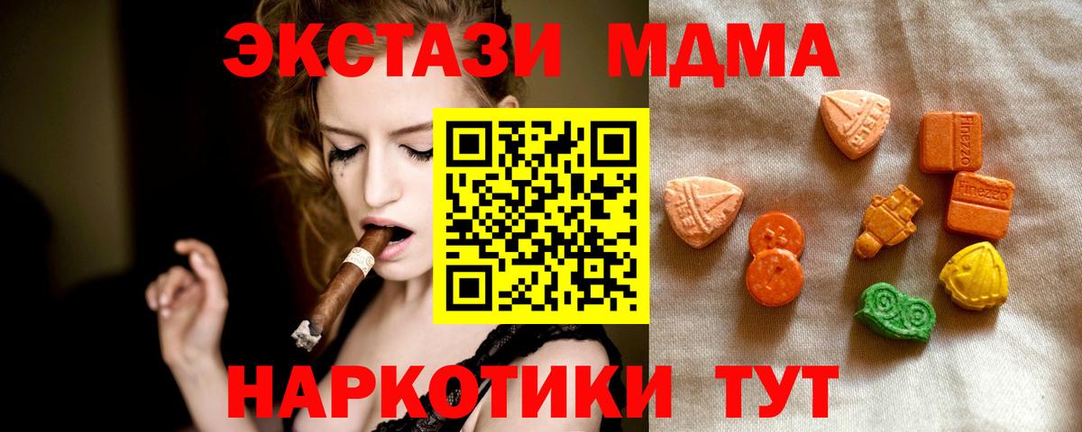 Экстази Punisher  Экстази TESLA  Вход с VPN  Россия 
