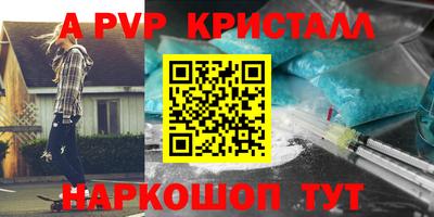 кокаин перу Азнакаево
