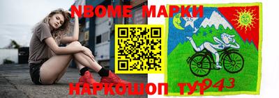 герыч Абинск
