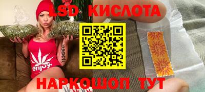 герыч Абинск