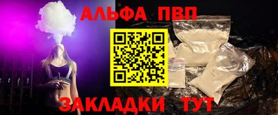 кокаин перу Азнакаево