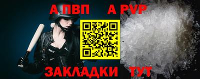 дурь Абакан