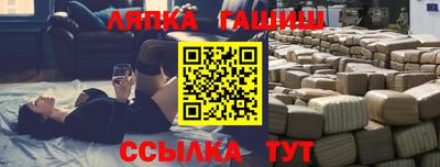 герыч Абинск