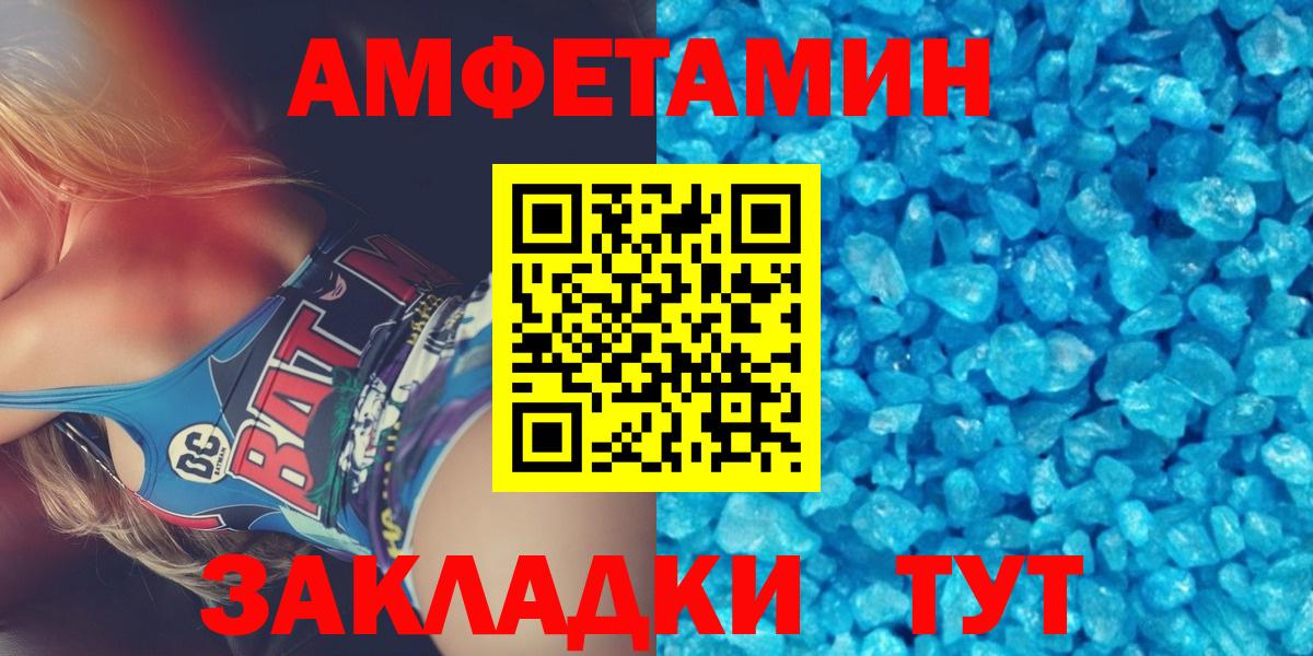 МЕТАМФЕТАМИН винт Россия