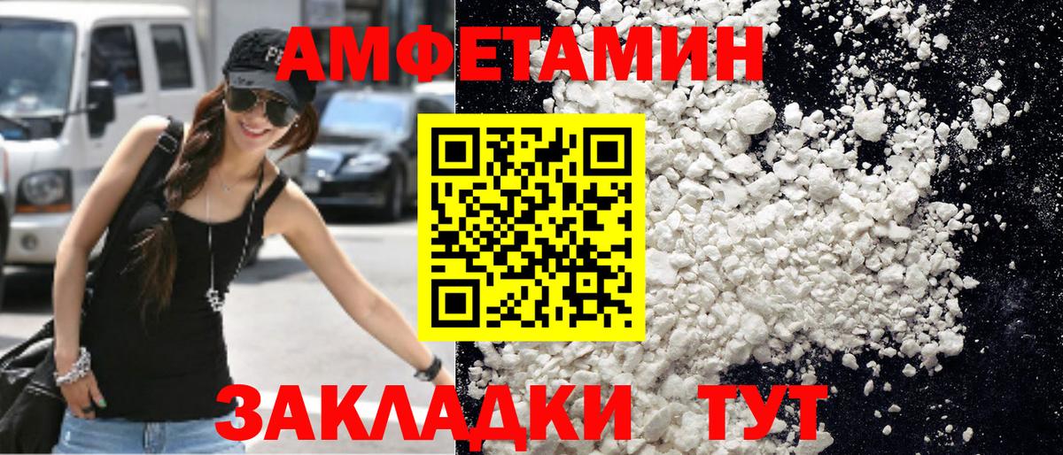Первитин кристалл  Вход с VPN  Первитин кристалл  Россия 
