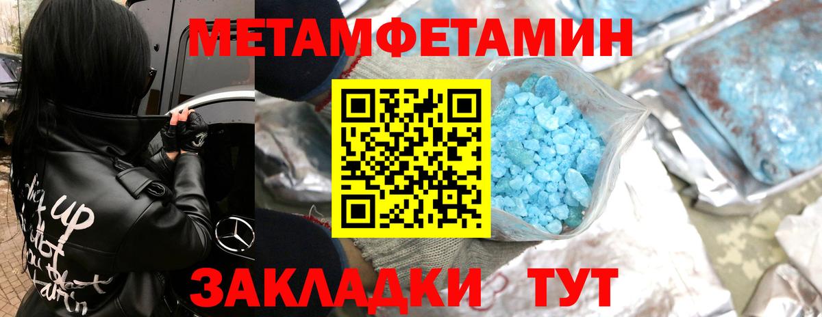Вейп ТГК Россия
