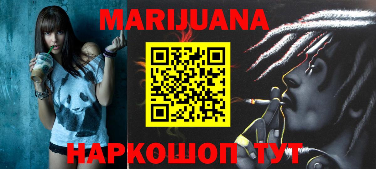 Бошки марихуана индика Россия